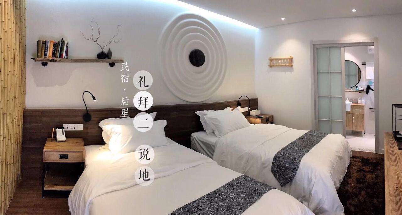 Suzhou Houlishenghuo Guesthouse Экстерьер фото